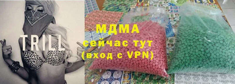 MDMA VHQ  купить наркоту  Белоярский 