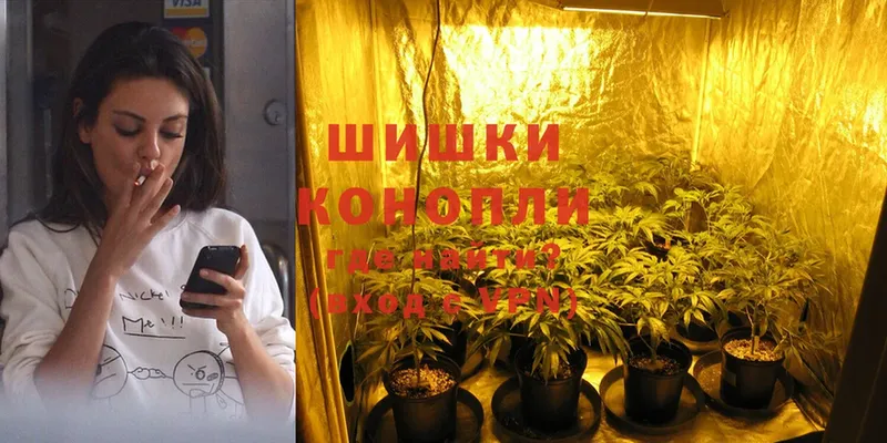 дарнет шоп  Белоярский  Шишки марихуана Ganja 